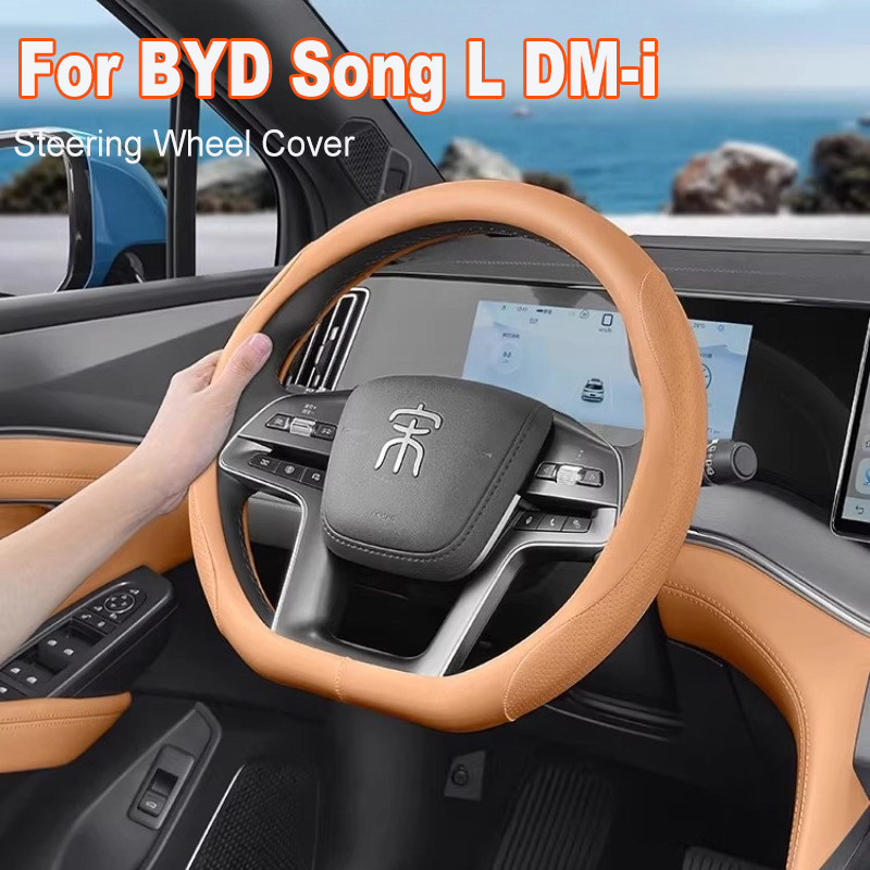 Car Steering Wheel Cover Anti Slip Breathable - ل BYD أغنية L DM-i غطاء