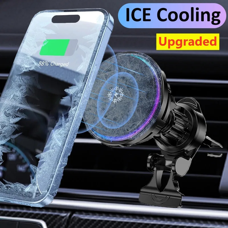 Wireless Car Charger Mount Fast Charging - شاحن سيارة لاسلكي مغناطيسي مبرد بالثلج