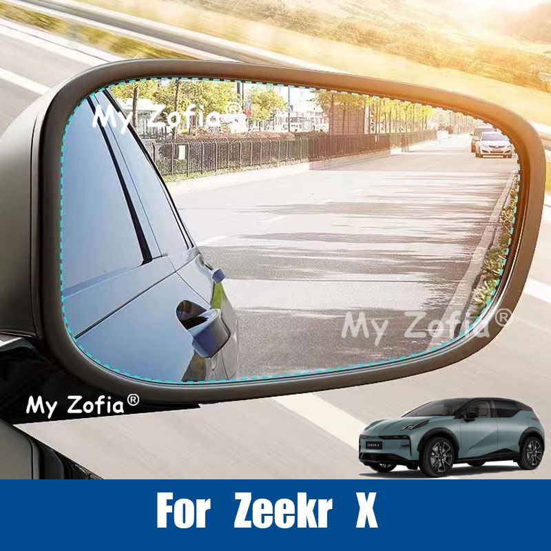 فيلم حماية مرآة السيارة الخلفي - مراجعة Anti Glare Car Rearview Mirror Film وسعره