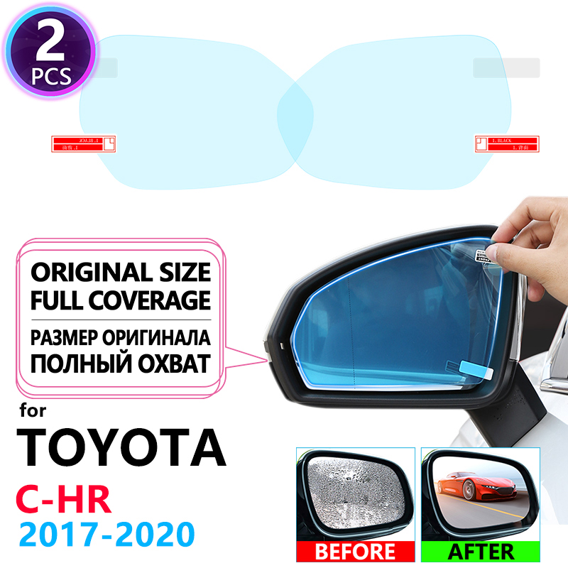 غطاء كامل مكافحة الضباب فيلم غ - مراجعة Anti Glare Car Rearview Mirror Film وسعره