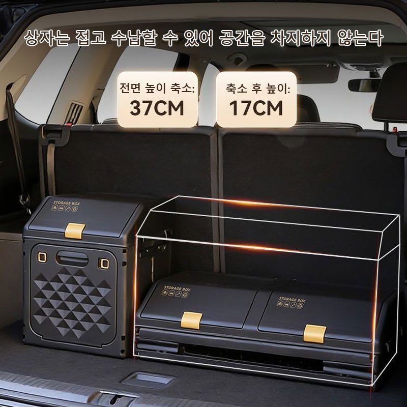 صندوق تخزين محسّن لصندوق السيا - مراجعة Car Trunk Organizer Foldable Storage Box وسعره
