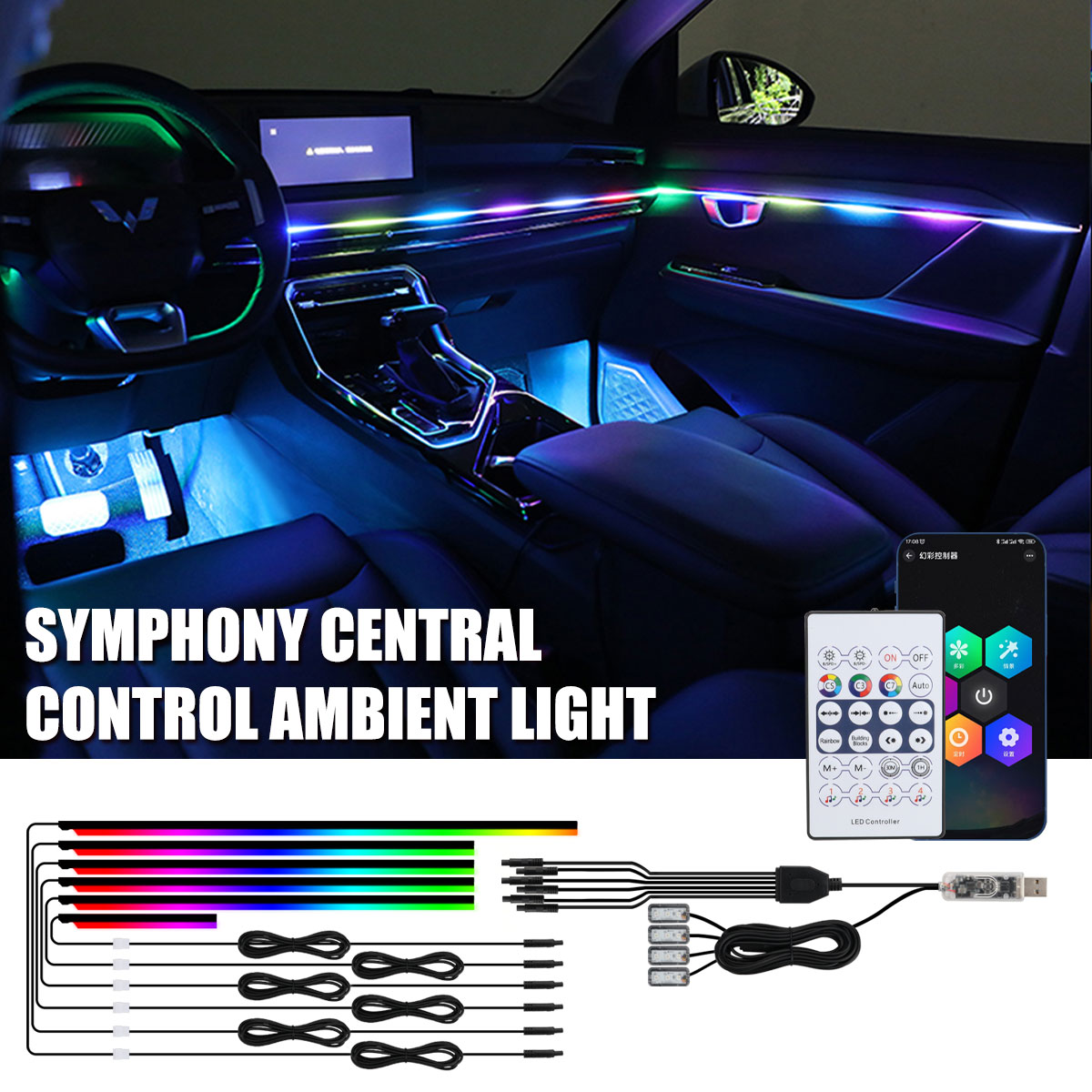 العالمي سيمفوني سيارة المحيطة  - مراجعة Led Ambient Interior Car Lights App Control وسعره