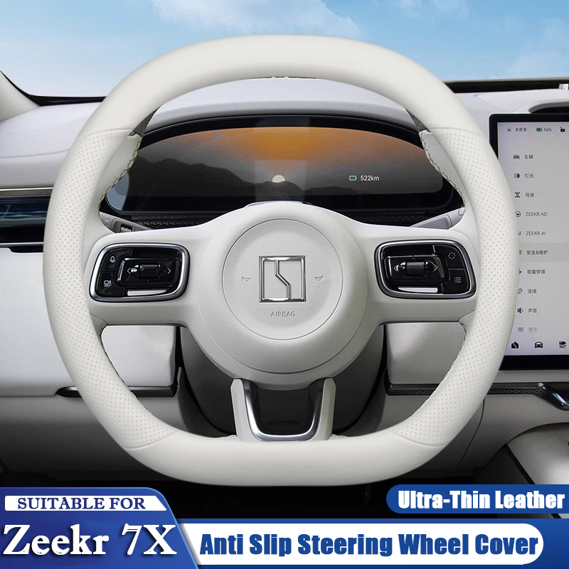 ل ZEEKR 7X 2024 2025 2026 غطاء - مراجعة Car Steering Wheel Cover Anti Slip Breathable وسعره