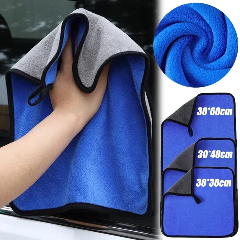 منشفة غسيل السيارات 1/5 قطع من - مراجعة Microfiber Car Drying Towel Super Absorbent وسعره