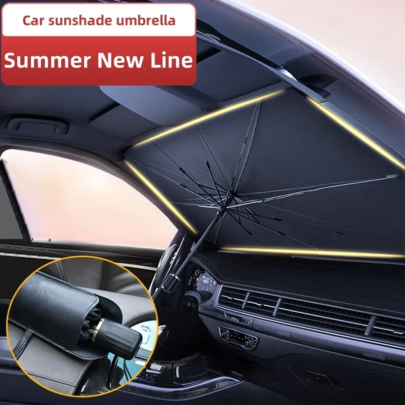 مظلة شمسية محمولة للسيارة لحما - مراجعة Car Sunshade Windshield Umbrella Foldable وسعره